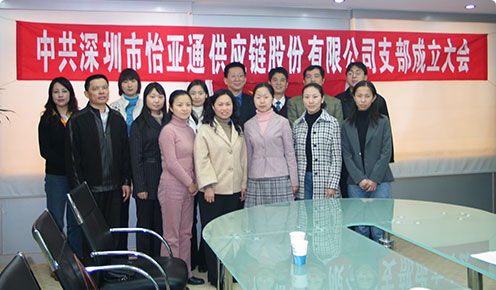 守初心担使命——星耀娱乐党委组织开展“过政治生日忆入党初心”党员政治生日活动