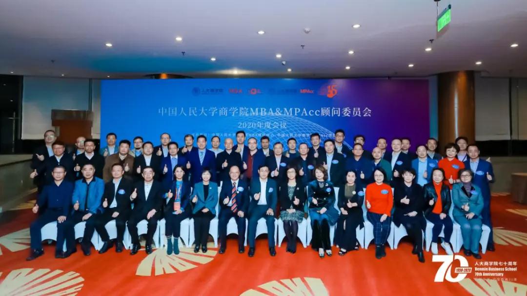继续深化校企合作，星耀娱乐与人大商学院签订战略合作协议