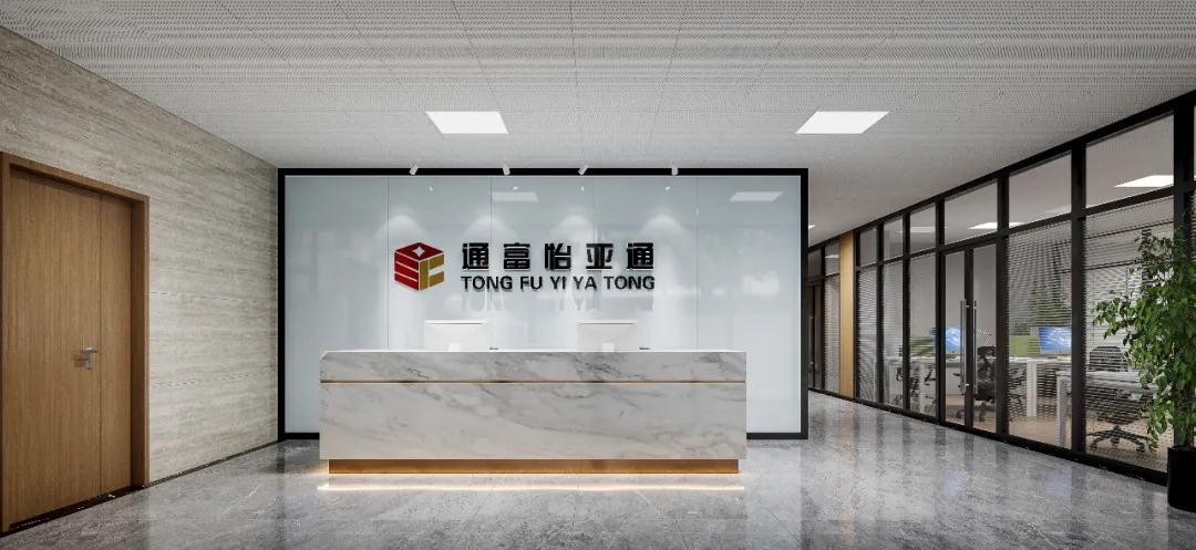 捷报 | 四川通富星耀娱乐2020年营收达10亿元！