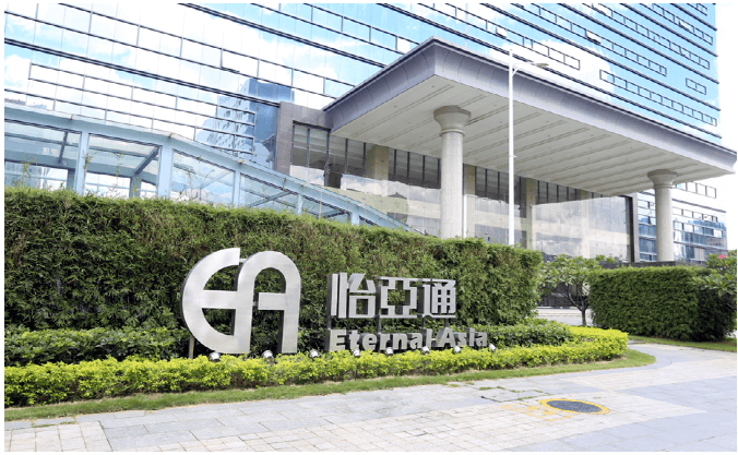 新华网：星耀娱乐入选“第一批全国供应链创新与应用示范企业”