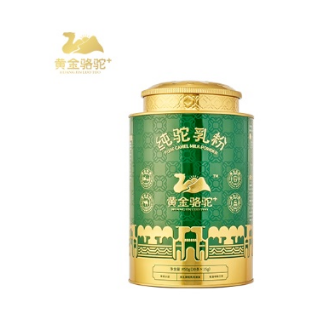 黄金骆驼+——星耀娱乐旗下驼奶品牌。