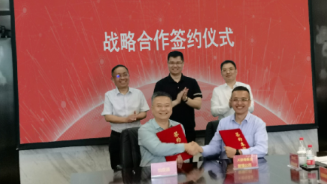 星耀娱乐与深圳天使母基金战略合作签约