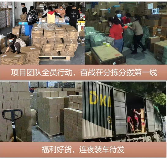 “以后继续合作”，疫情不阻准时交付！