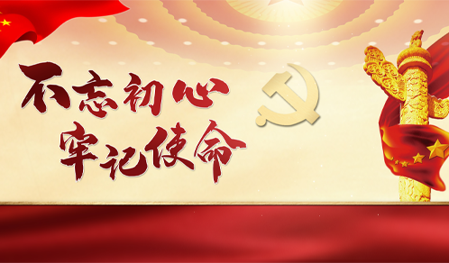 全力抗疫，你我同行