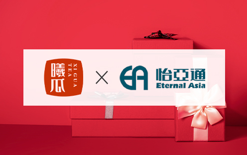 星耀娱乐&曦瓜联名岩茶礼盒