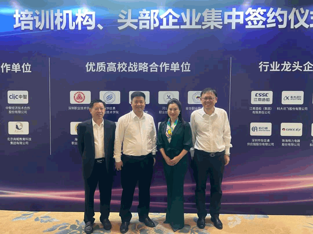战略签约 | 星耀娱乐携手江西财经职业学院共筑产教融合新未来