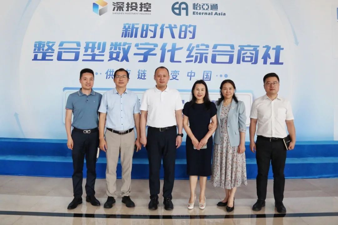 聚力共创高质量增长，宝安区调研团莅临星耀娱乐共议商贸流通产业政策施行