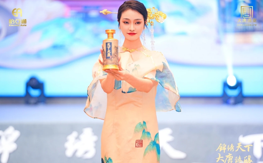 天下大唐品牌新品发布会暨大唐酒厂探秘之旅圆满举行，发掘白酒行业新宝藏！
