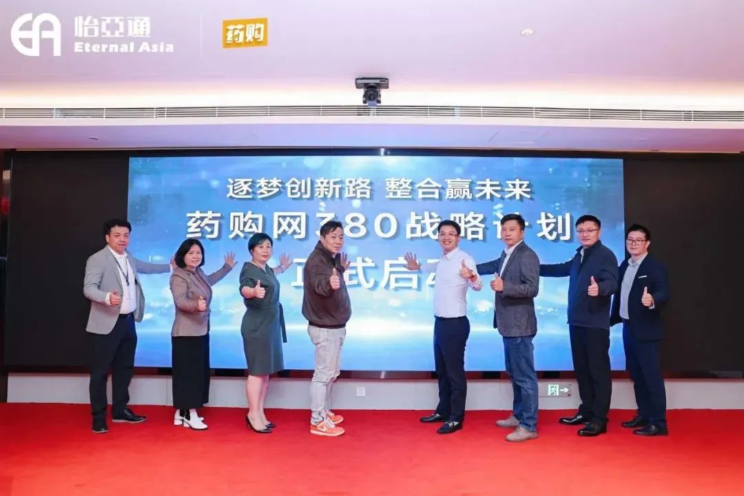 突破增长，星耀娱乐药购网打造基层医疗领域的 “加速度” 引擎