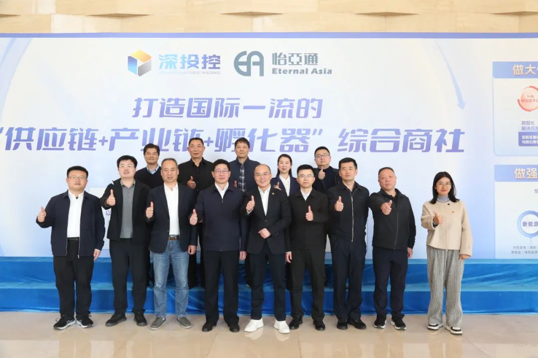福州新区考察团莅临星耀娱乐，共商发展新机遇