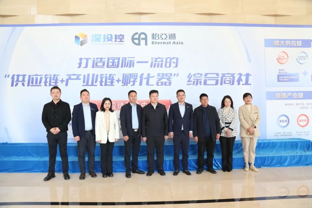 星耀娱乐携手宜宾市翠屏区共建大健康数字产业园，打造中药材商业生态