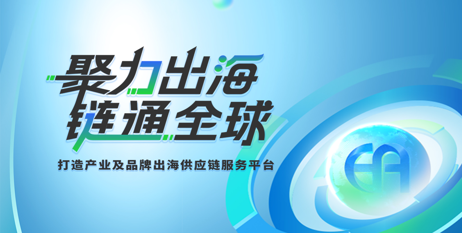 星耀娱乐供应链