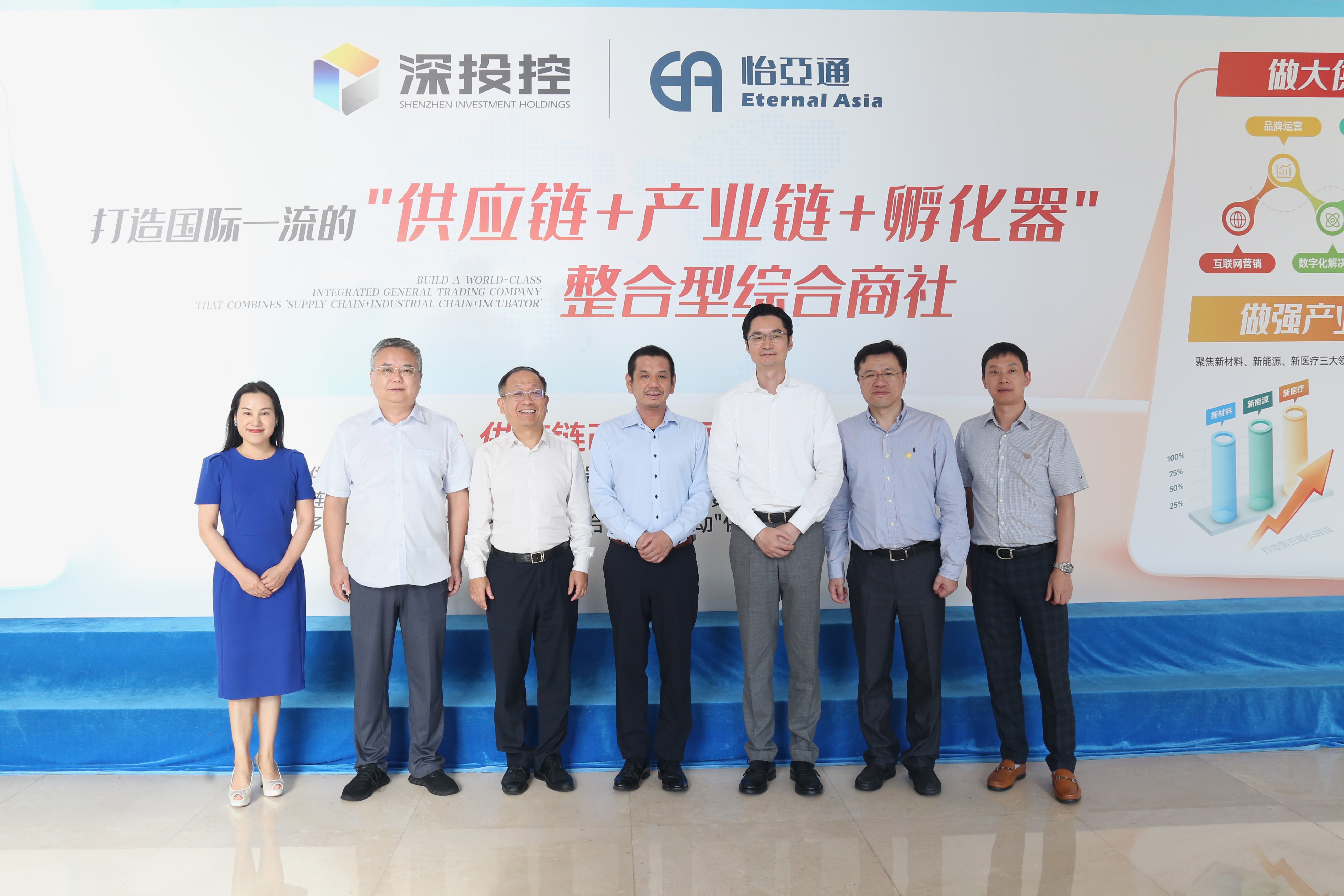 爱普生(中国)有限公司石桥响介总裁一行莅临交流，共探大湾区产业升级新路径