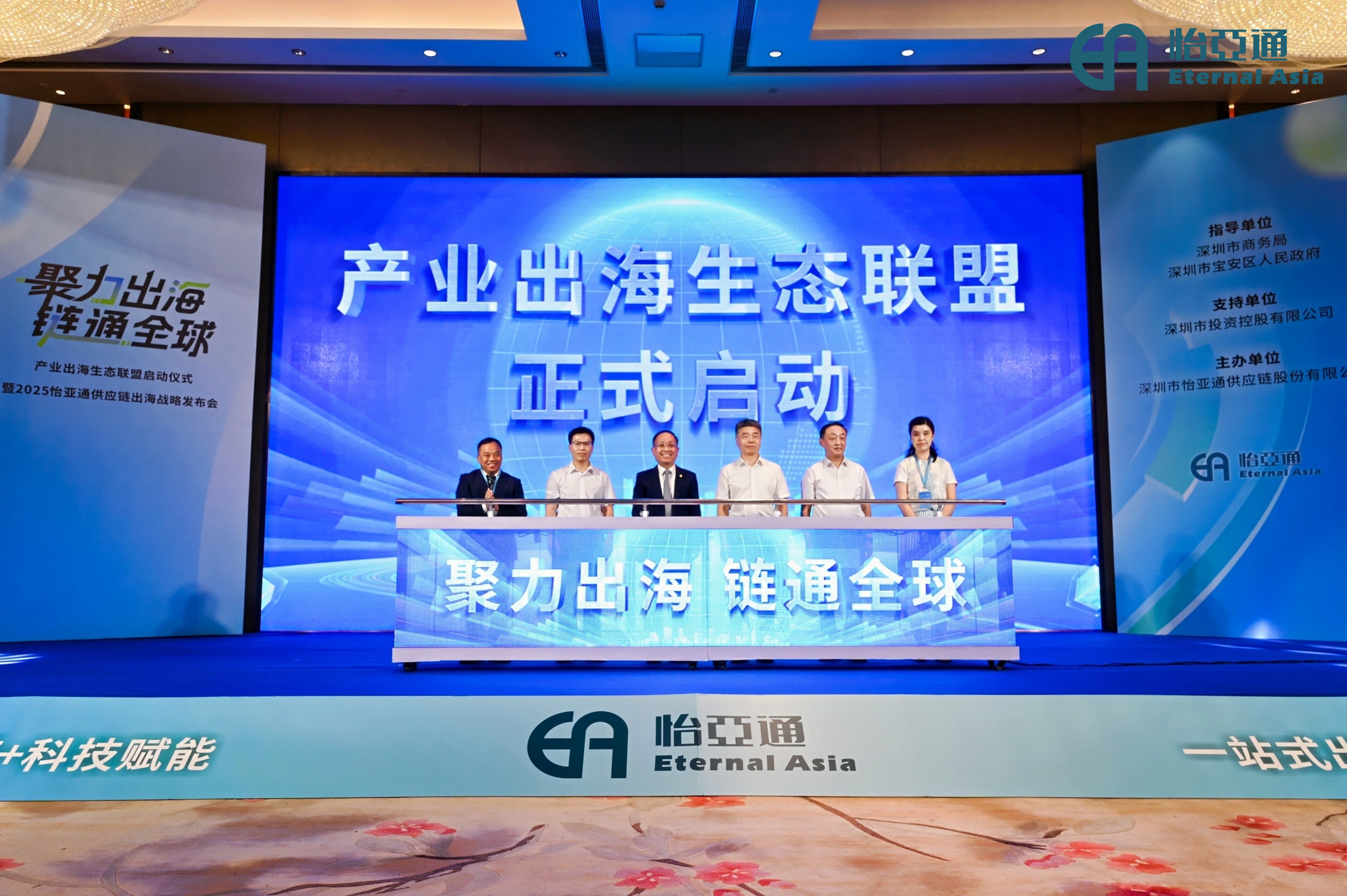 星耀娱乐出海三重奏（三）：产业出海的生态圈