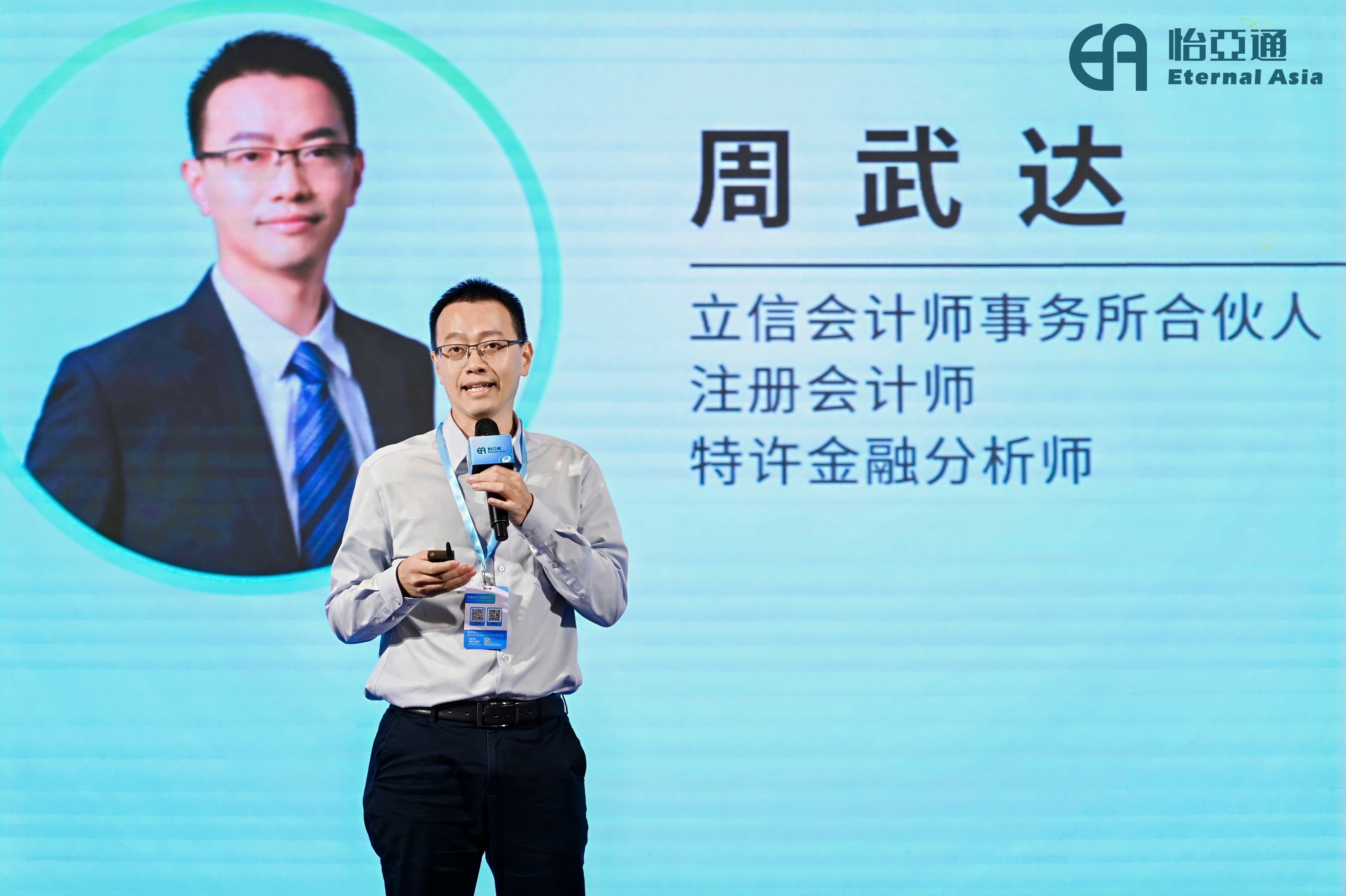 周武达：揭秘出海生存法则