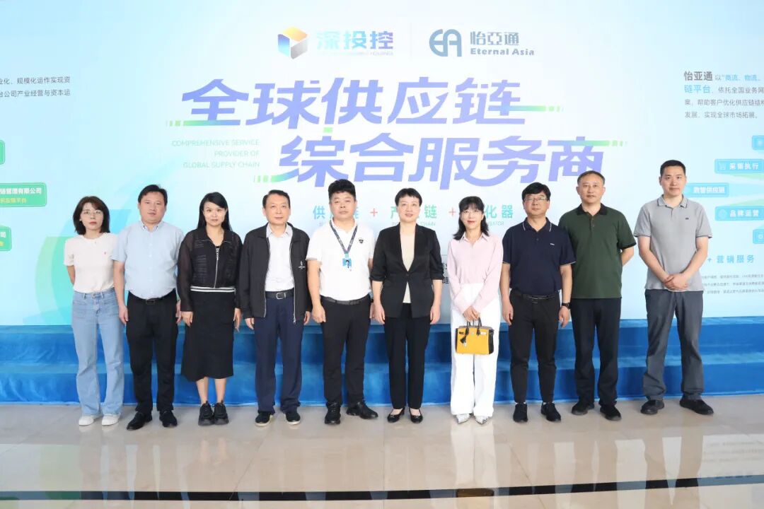 合肥市领导一行莅临星耀娱乐考察交流，共商扩大产业合作新机遇