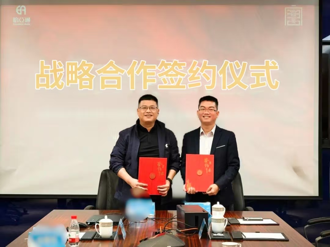 星耀娱乐酒业携手维骑集团开启定制酒新篇章